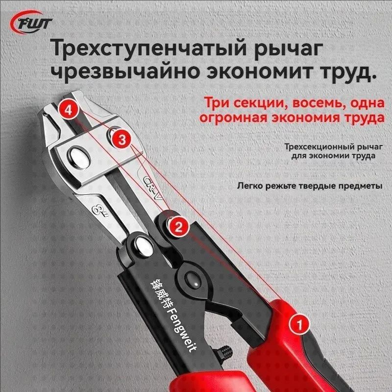 Мини-болторезыстальные,длярезкипроволоки,тросов,цепейизакаленныхпрутков