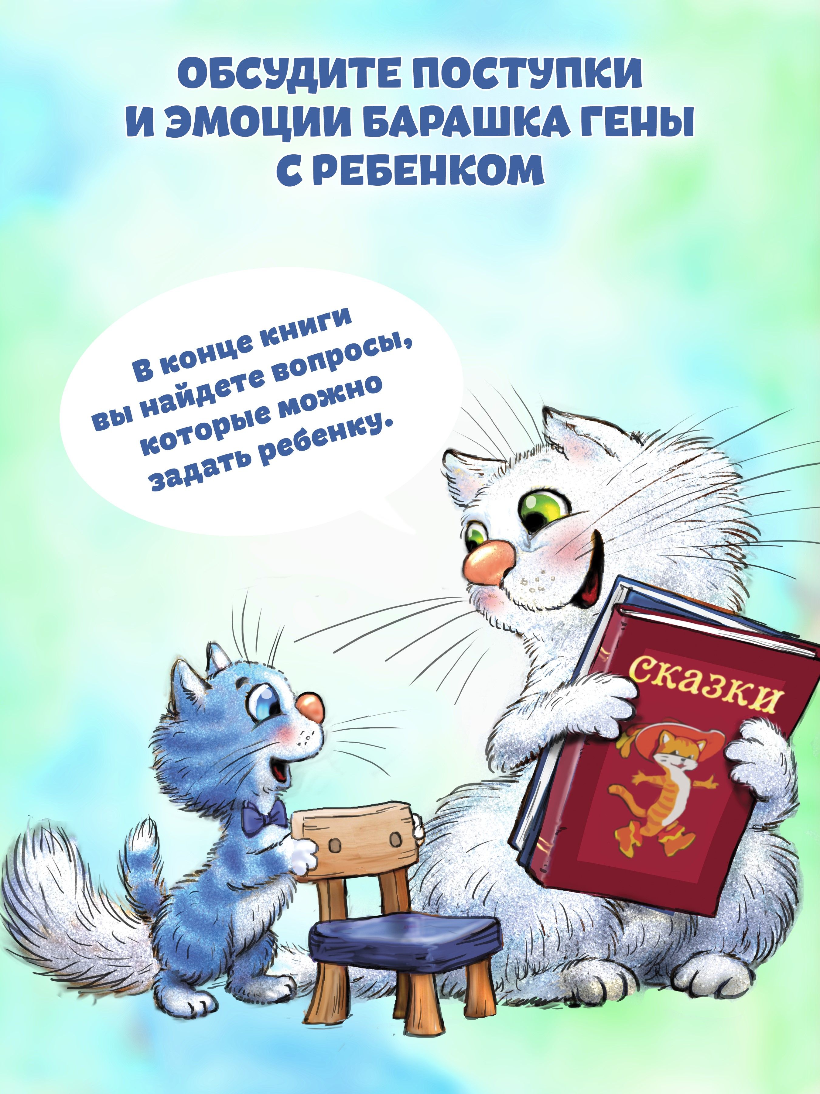 Не хочу есть! Сказка для малоежек | I Don't Want to Eat! A Tale for Picky Eaters - Ozon image 7
