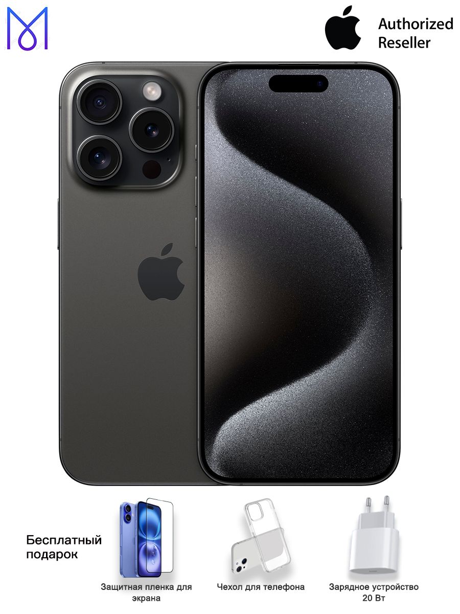 iPhone 13 Pro 128 GB black купить на OZON по низкой цене
