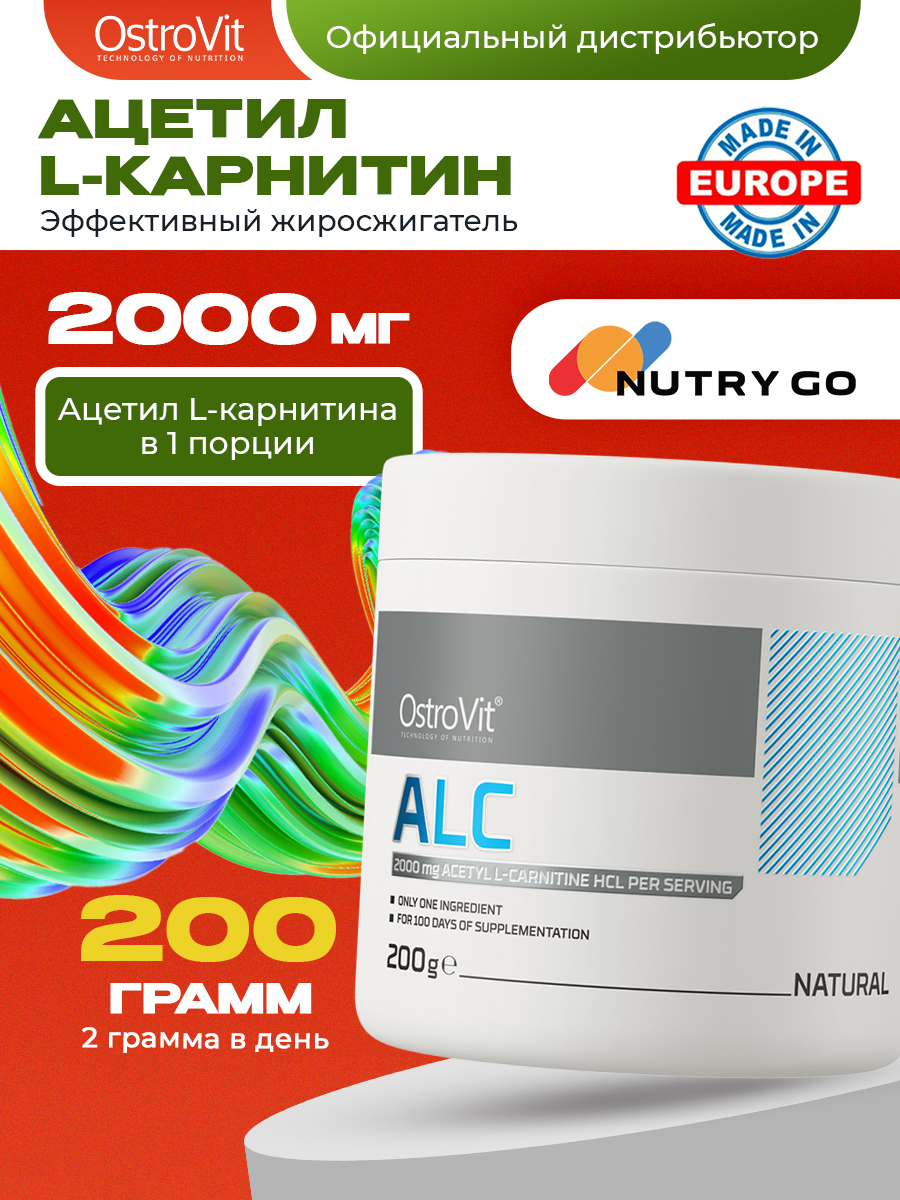 Ostrovit, ALC 200 g supreme pure