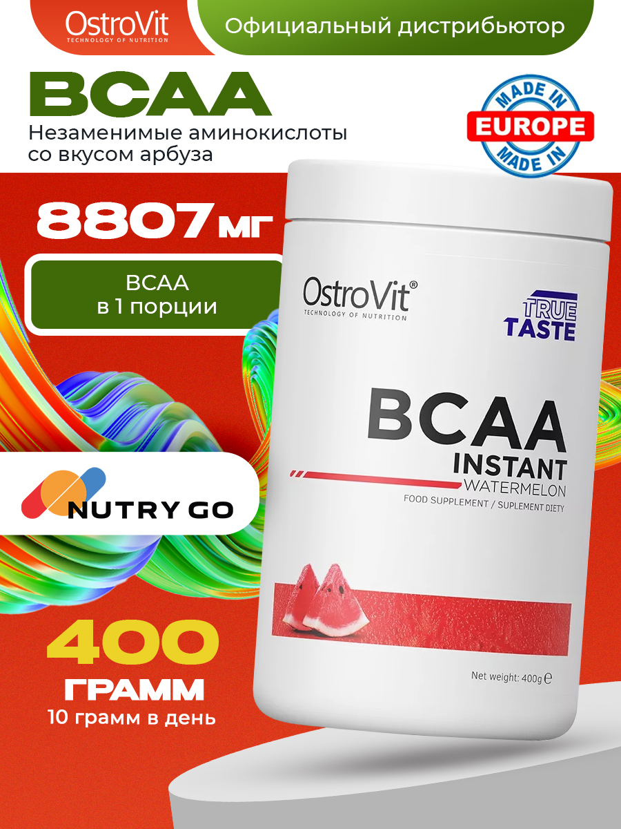 Ostrovit, BCAA Instant 400 g, Арбуз