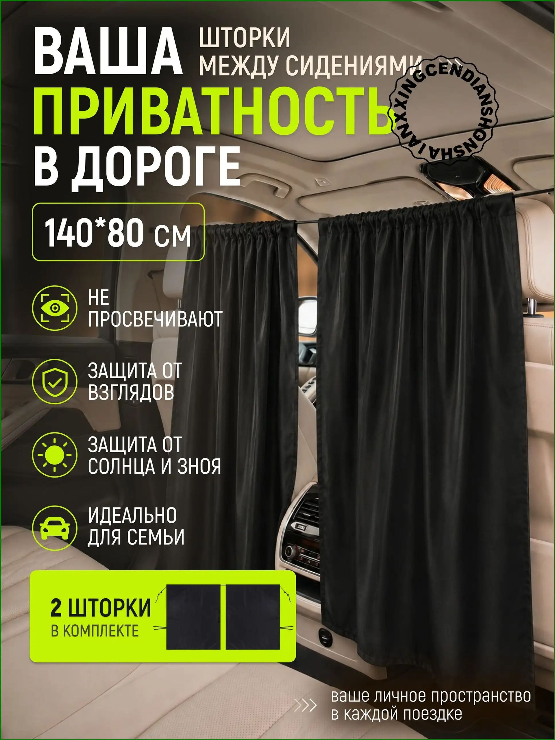 KUDSHOPШторкасолнцезащитная80смх140см,затемнение:96%