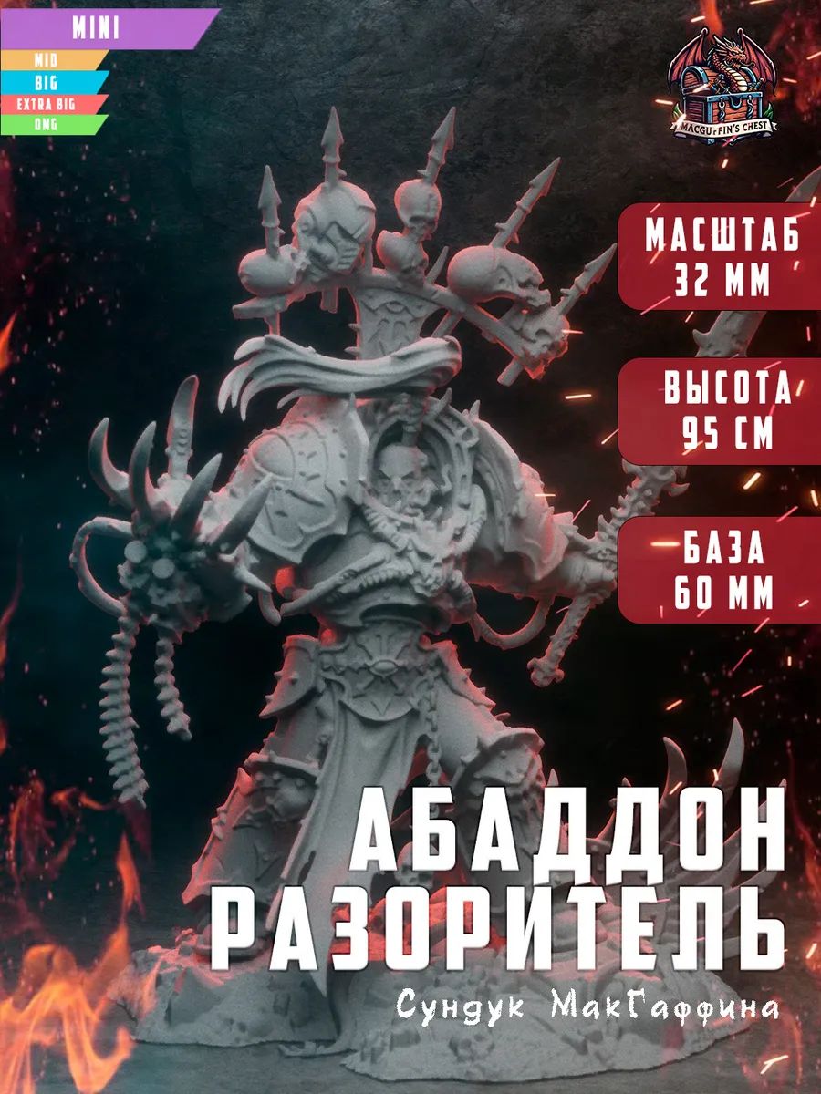 Warhammer