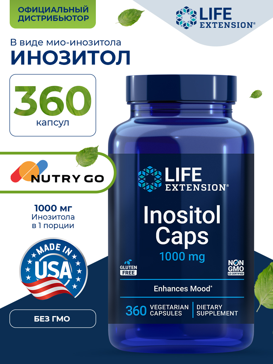 Life Extension, Inositol Caps, 1000 mg, 360 vegetarian capsules