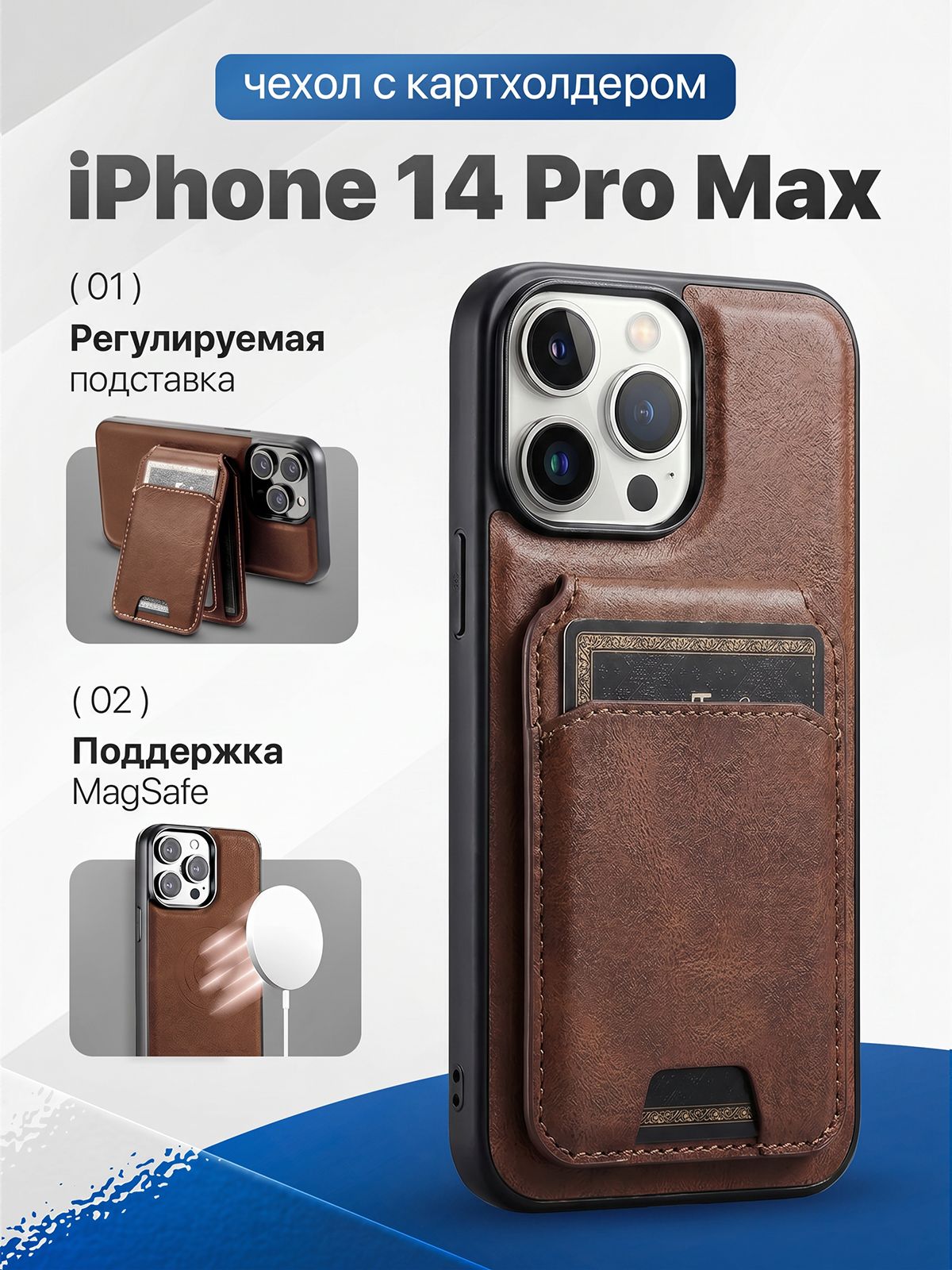 智能手机壳 用于 Apple iPhone 14 Pro Max, 人造皮革, 棕色