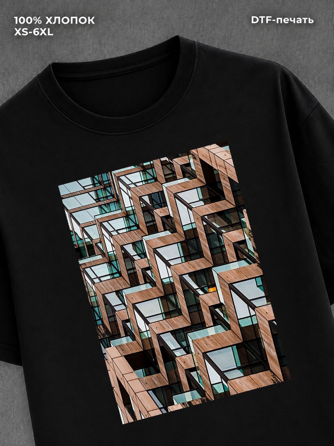 Футболка Geometric Architecture Buildings