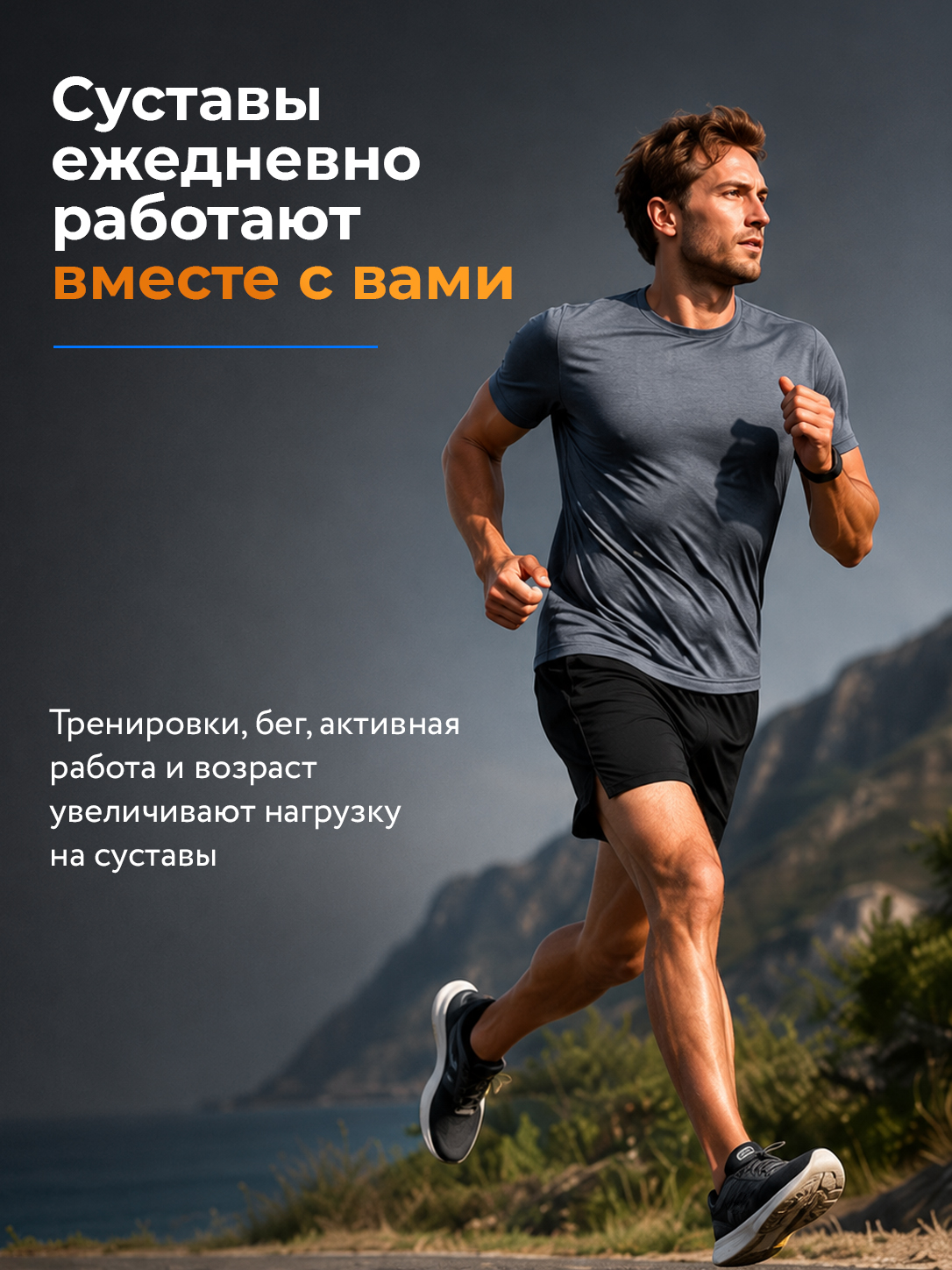 Vplab, Glucosamine Chondroitin Msm, 90 таблеток