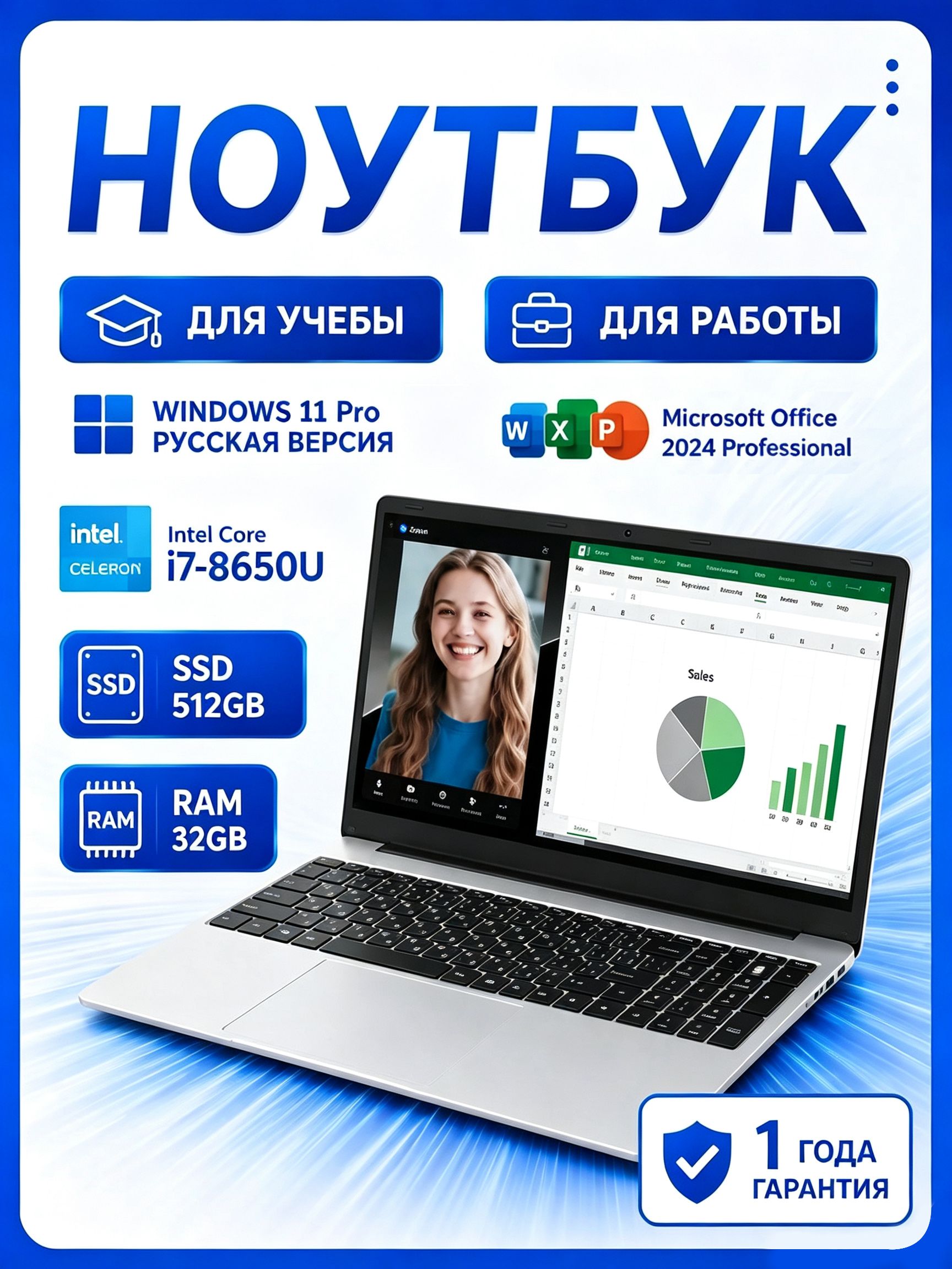 SHALIWEI Ноутбук 15.6", RAM 32 ГБ, SSD 512 ГБ, Intel HD Graphics 520, Windows Pro, серебристый, Английская раскладка