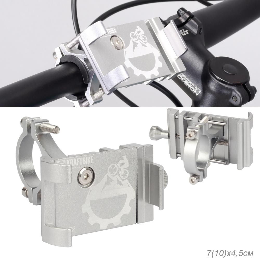 Держатель для телефона на руль велосипеда COMIRON KRAFTBIKE BG-072-S, 55 100 мм, алюминиевый, серебристый Держатель для телефона на руль велосипеда COMIRON KRAFTBIKE BG-072-S, 55 100 мм, алюминиевый, серебристый