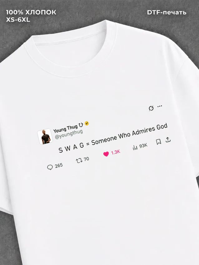 Футболка young thug