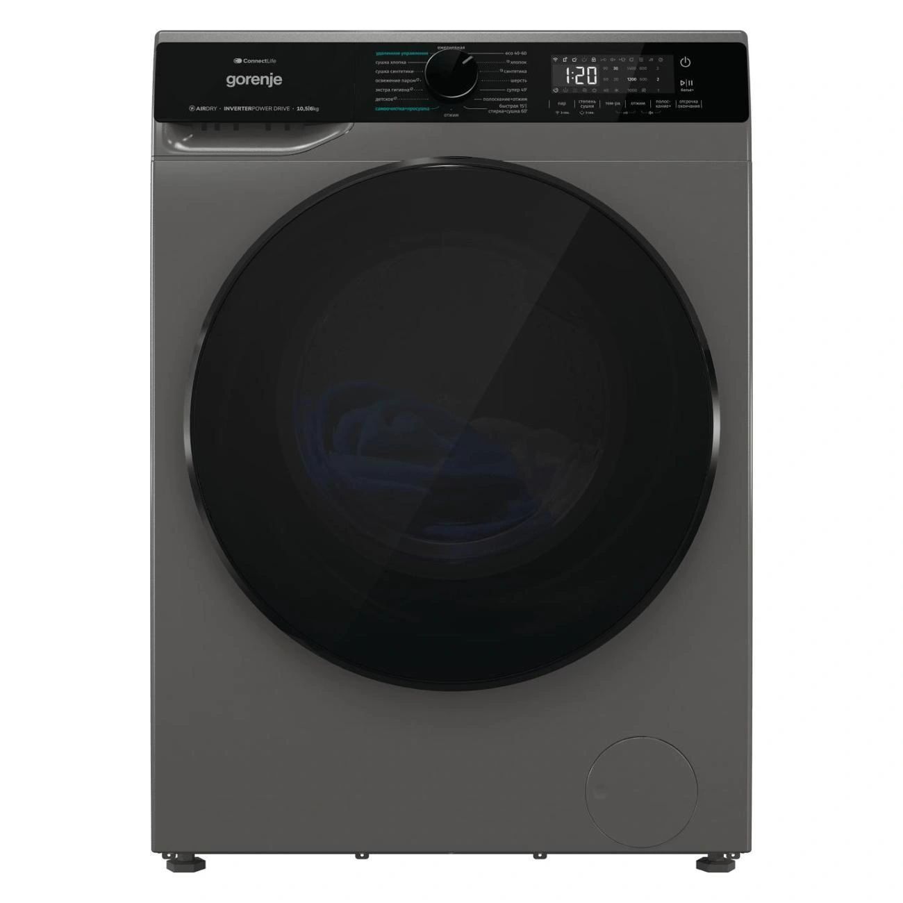 Стиральная машина с сушкой Gorenje WD2PA1X64A2DGW/C серая