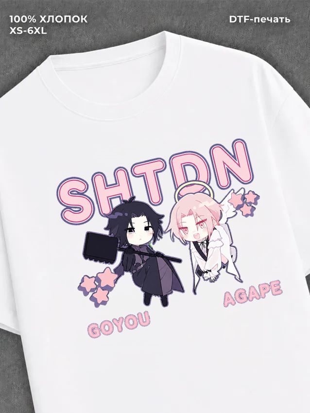 Футболка SHTDN