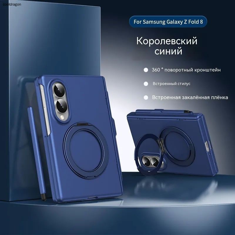 智能手机壳 用于 Samsung Galaxy Z Fold8, 塑料 , 蓝色