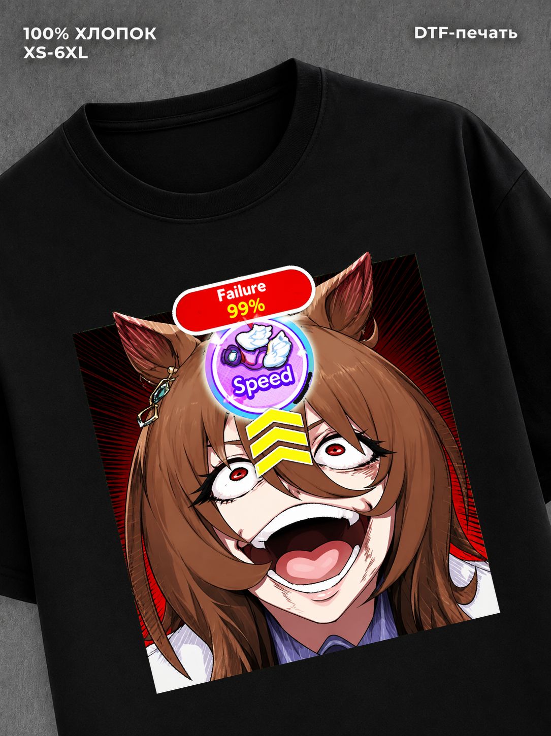 Футболка umamusume Агнес Тахион