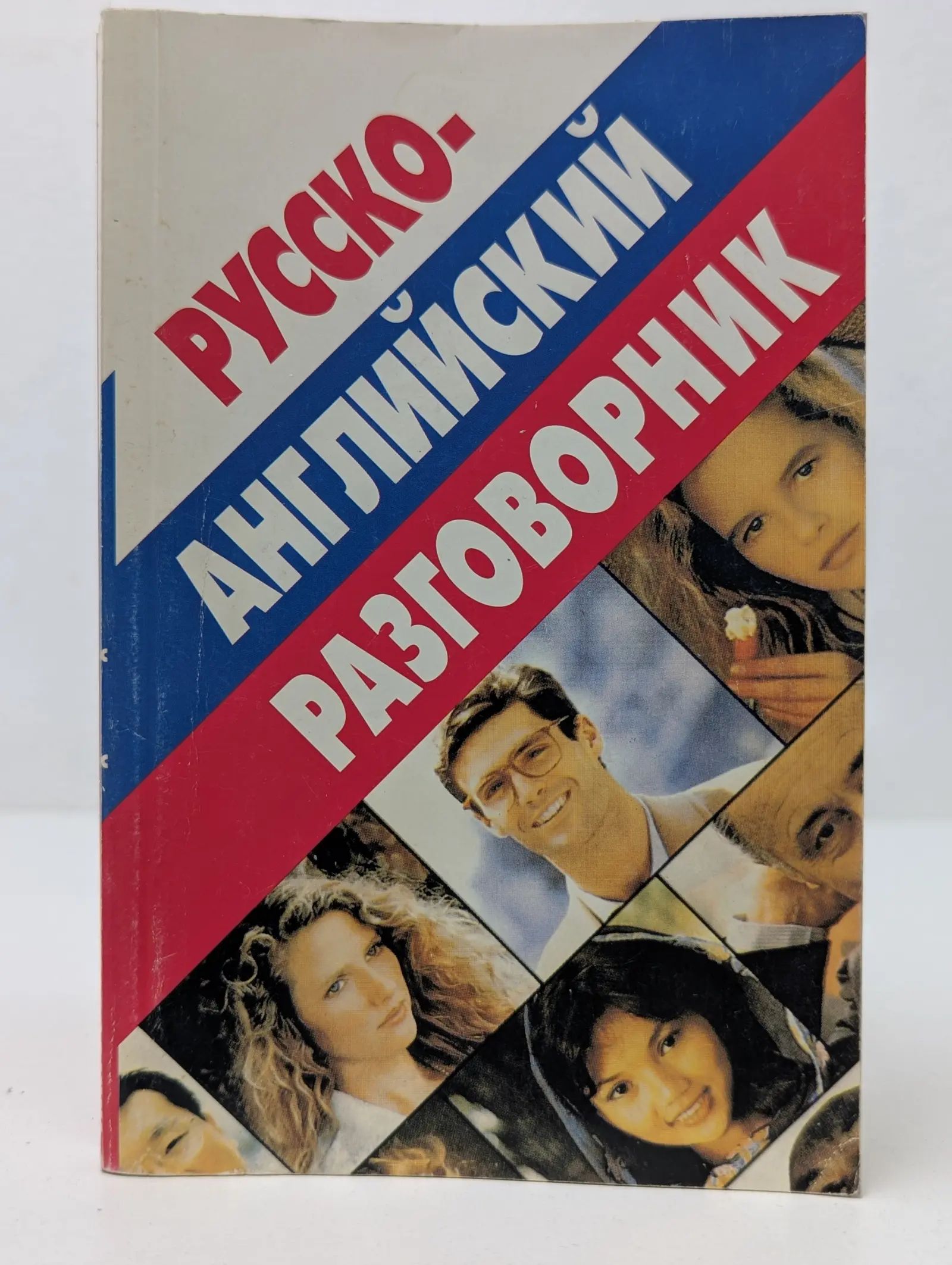 Английский Разговорник И Словарь По Сексу Английский Разговорник И Словарь По Сексу
