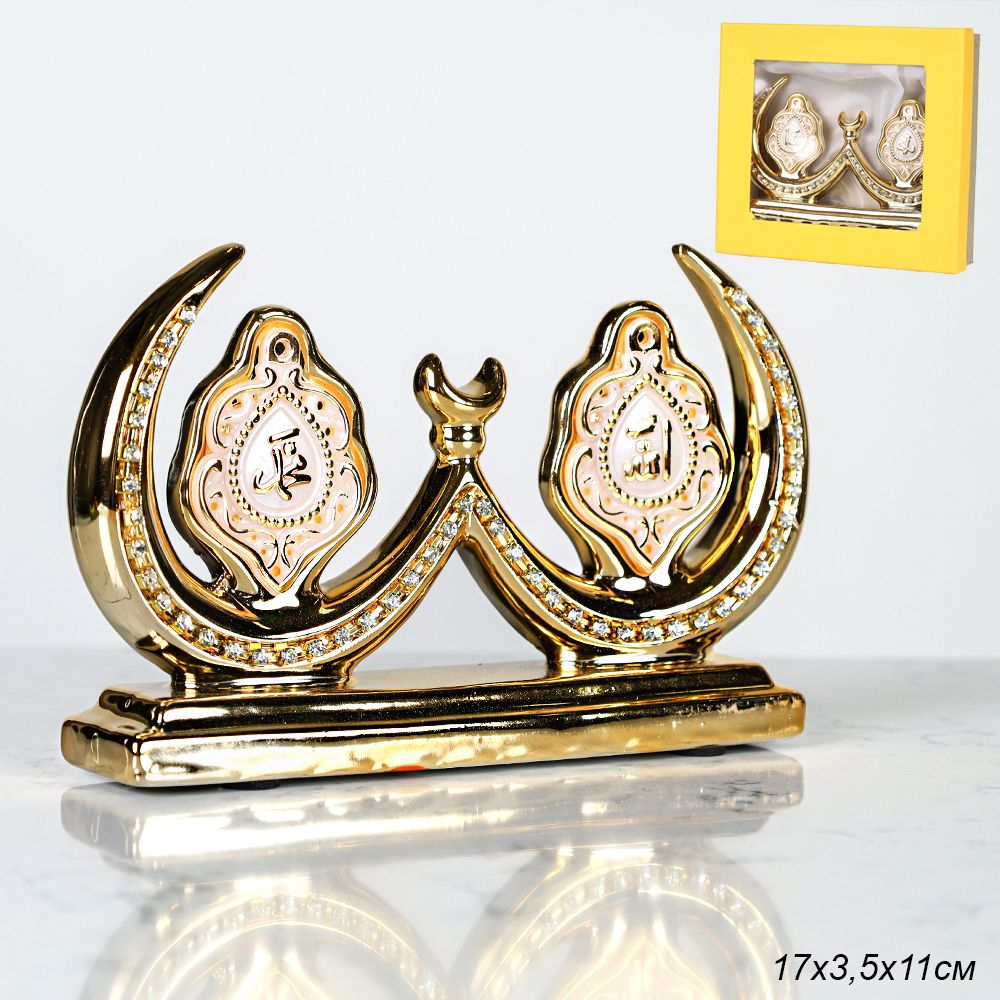 Статуэтка Мусульманская, керамика, 17 х 3,5 х 11 см
