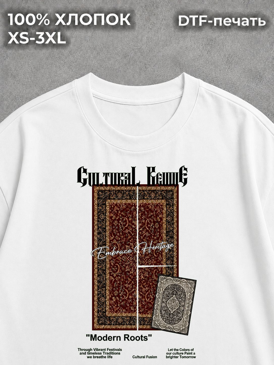 Футболка Cultural Revive
