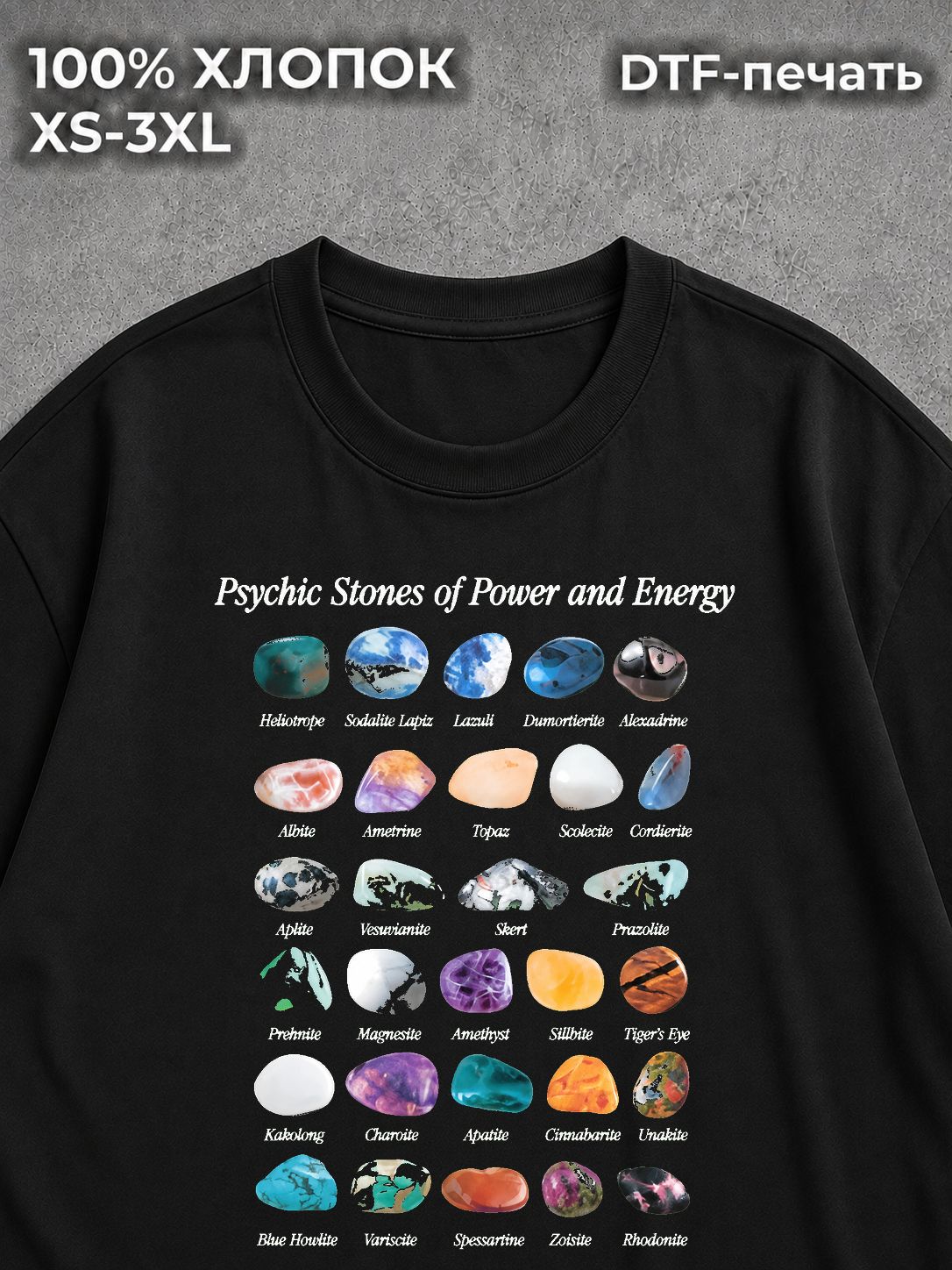 Футболка эстетичная pinterest
