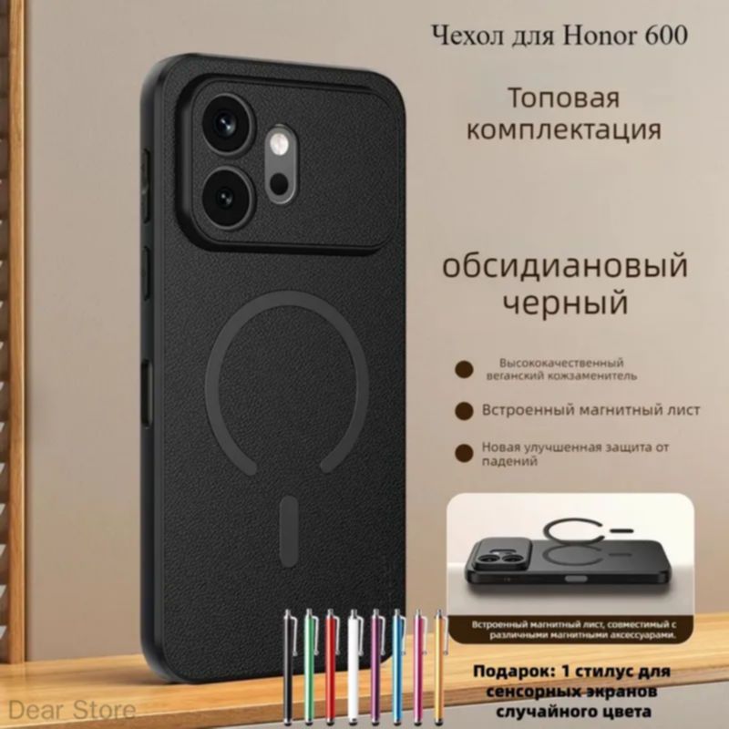 智能手机壳 用于 Honor 600, 真皮, 黑色