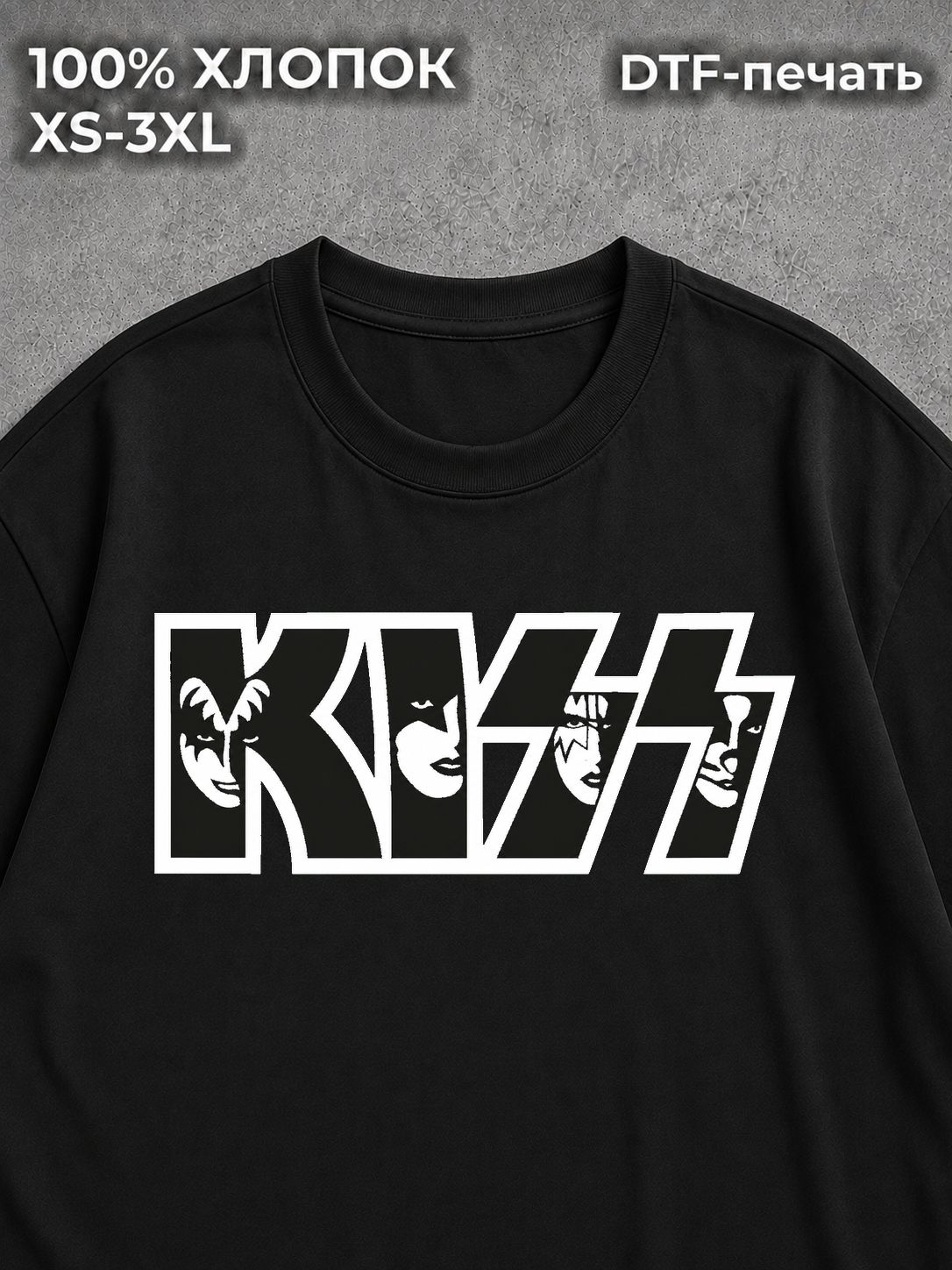 Футболка Kiss