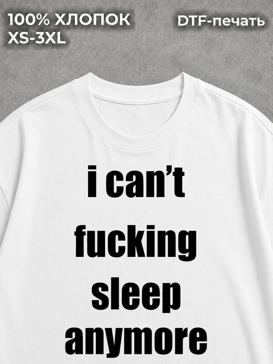 Футболка y2k Can't sleep