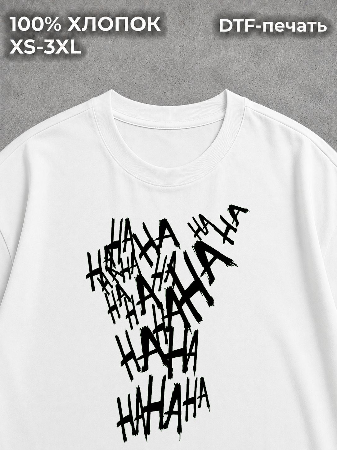 Футболка joker ha-ha-ha