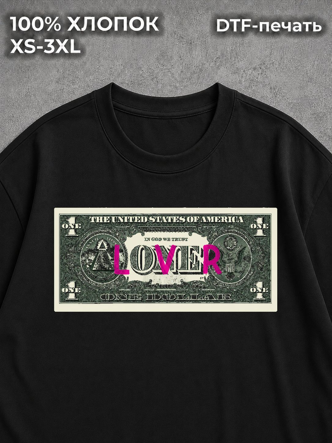 Футболка Money