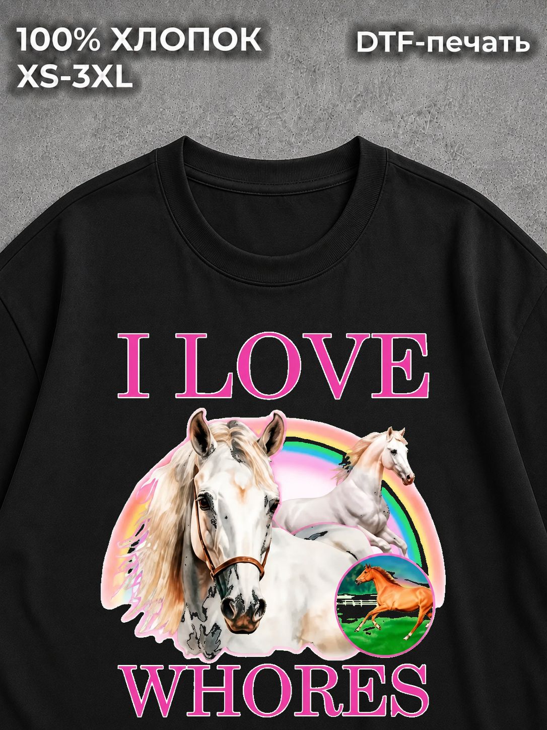 Футболка оверсайз y2k I love whores