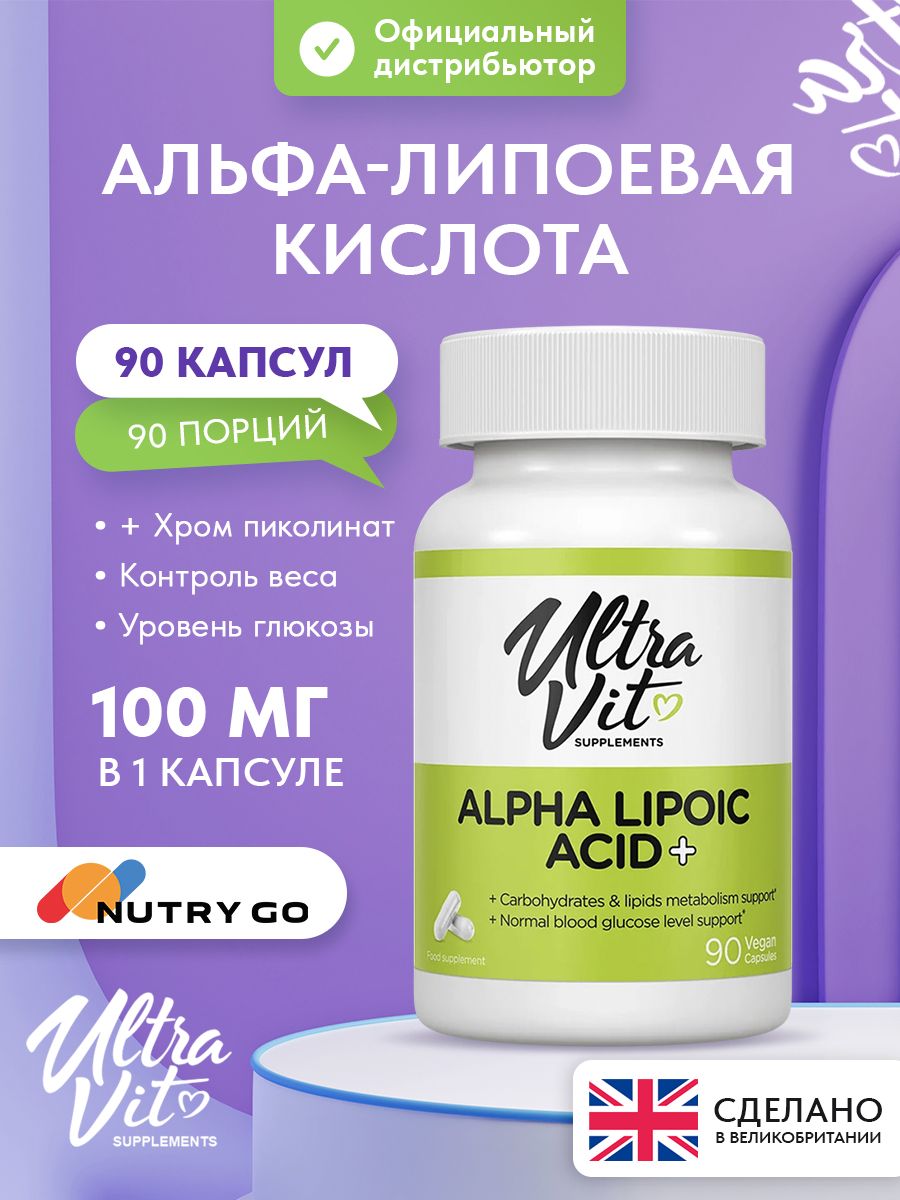 Ultravit, Alpha Lipoic Acid+, 90 капсул