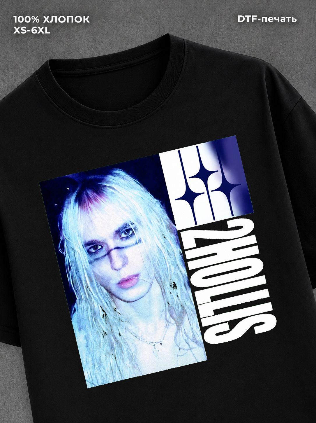 Футболка 2hollis