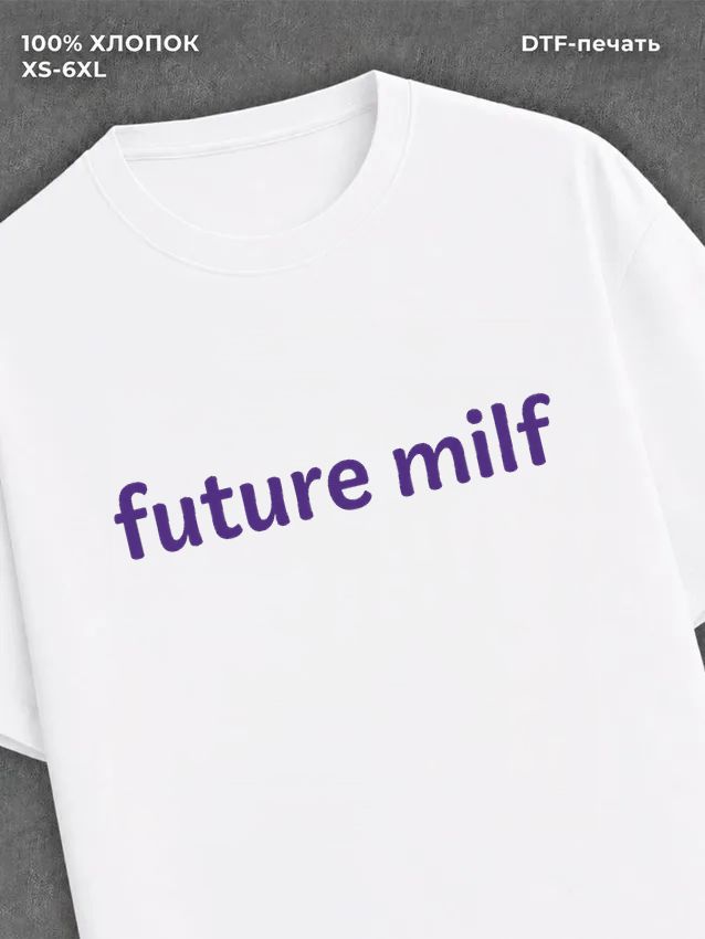 Футболка Future MILF