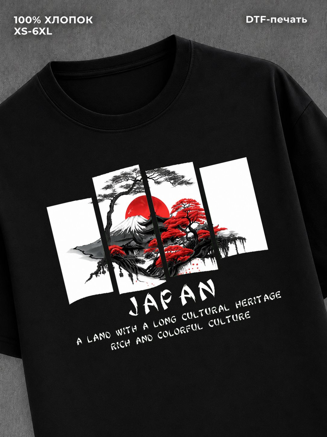 Футболка Japan