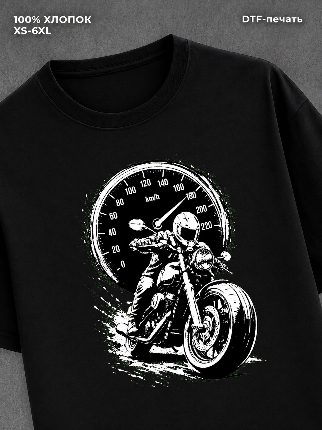 Футболка CLASSIC MOTORS