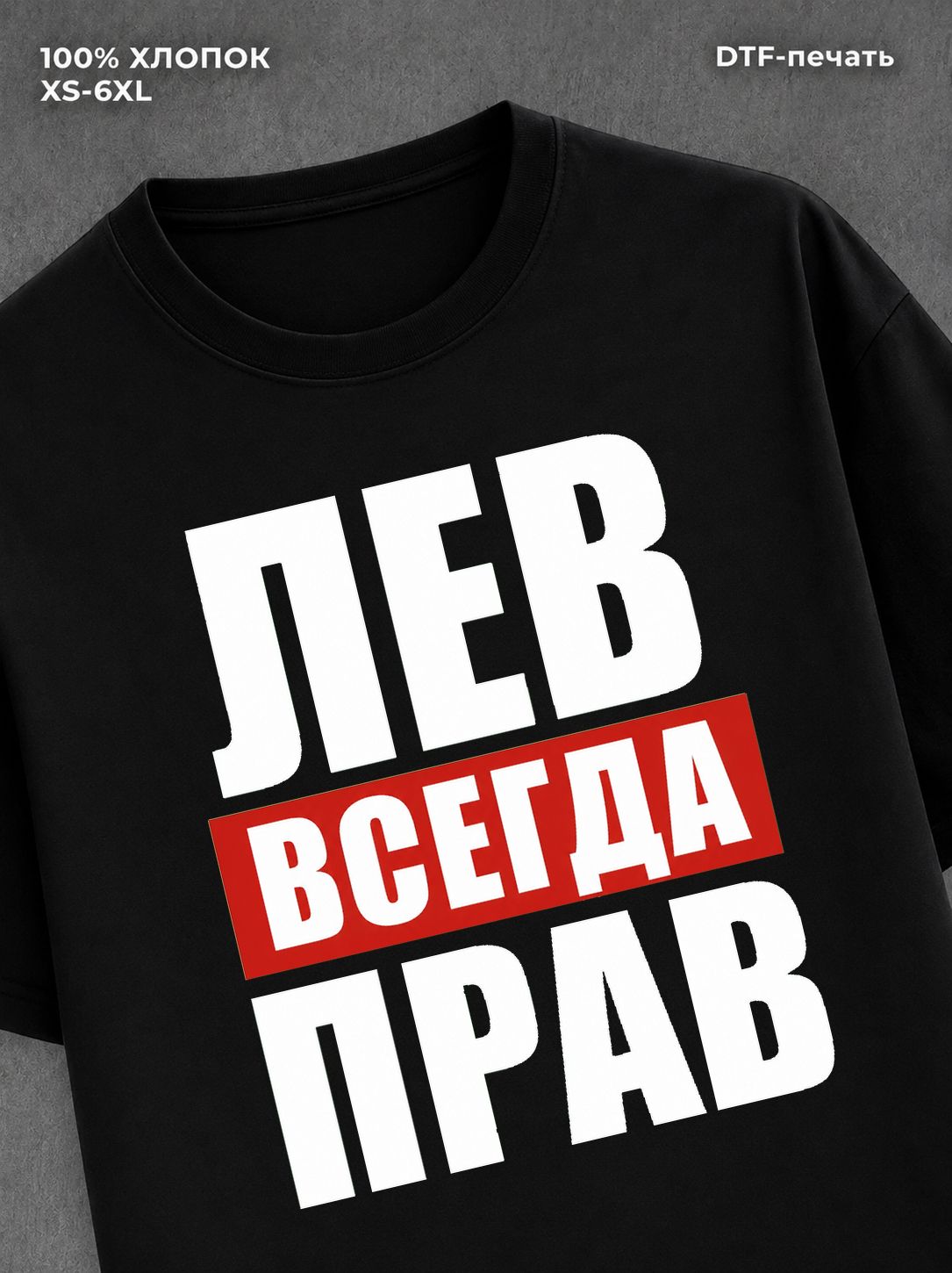 Футболка Прикольные вещи