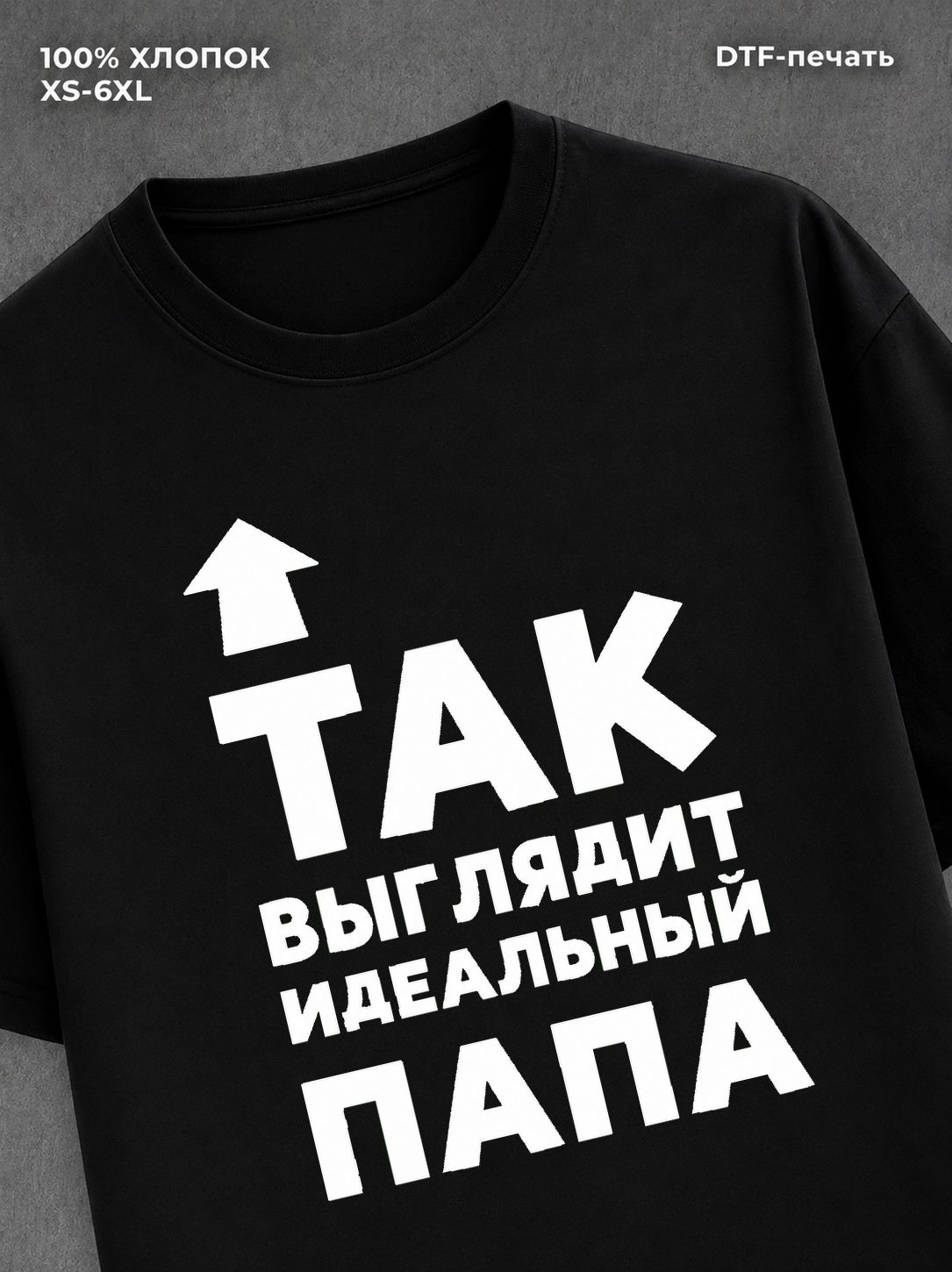 Футболка Прикольные вещи
