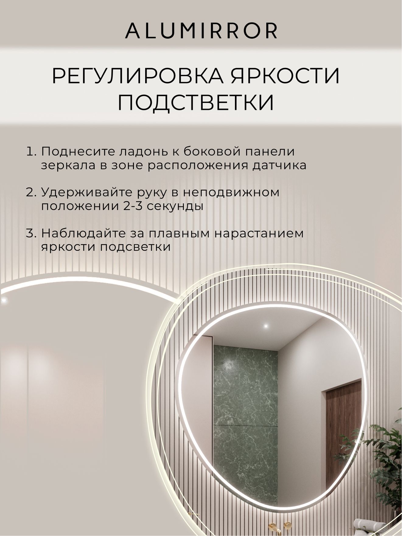 Зеркало настенное 71х74 см. холодный свет 6000К фигурное с фронтальной подсветкой М19 ALUMIRROR — фото 4