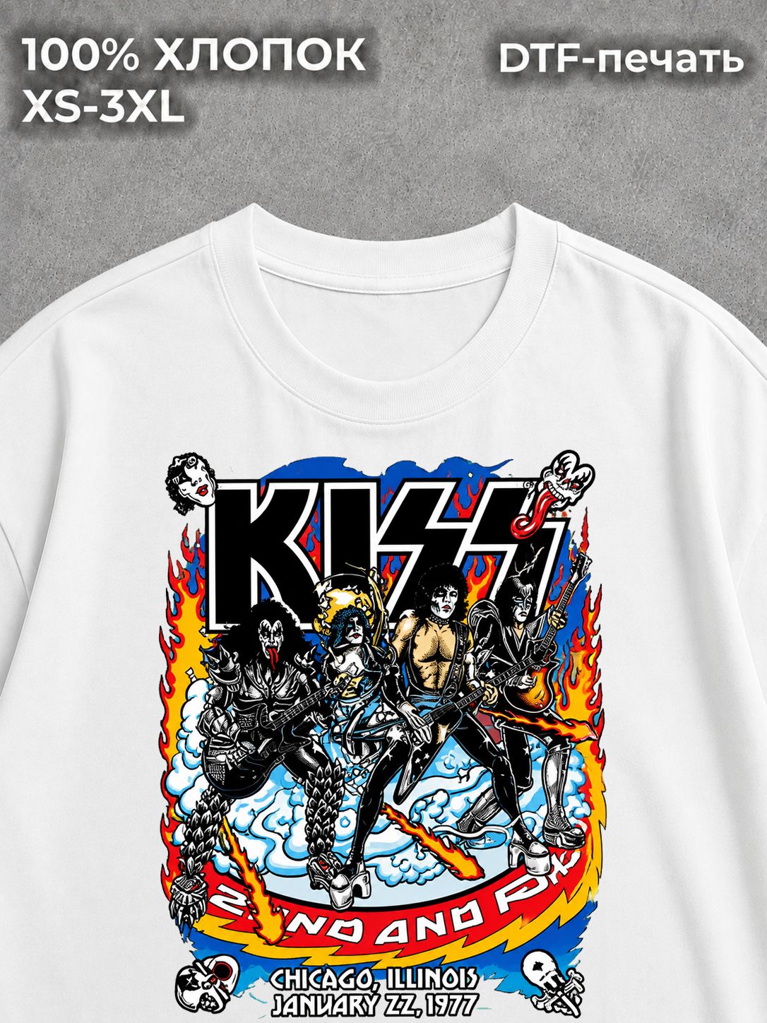 Футболка Kiss
