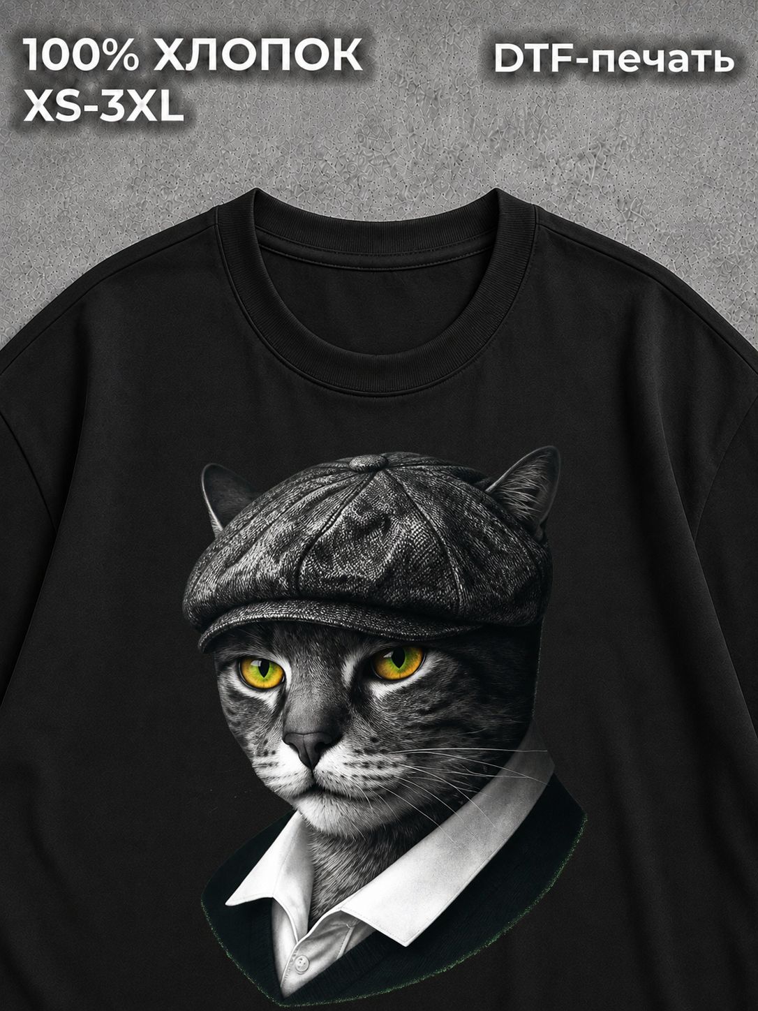 Футболка Кот в кепке