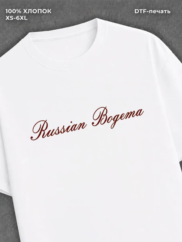 Футболка женская
