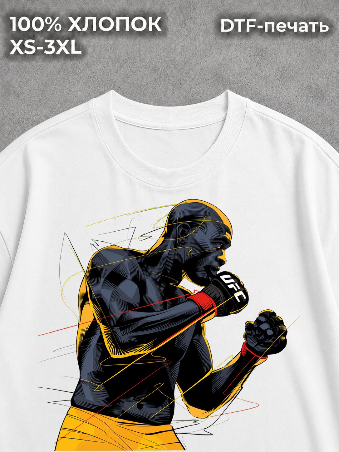 Футболка Mma
