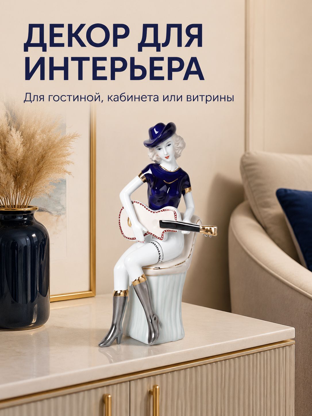Статуэтка Дама, фарфор, 24 см, цвет бежевый, белый, синий — фото 6