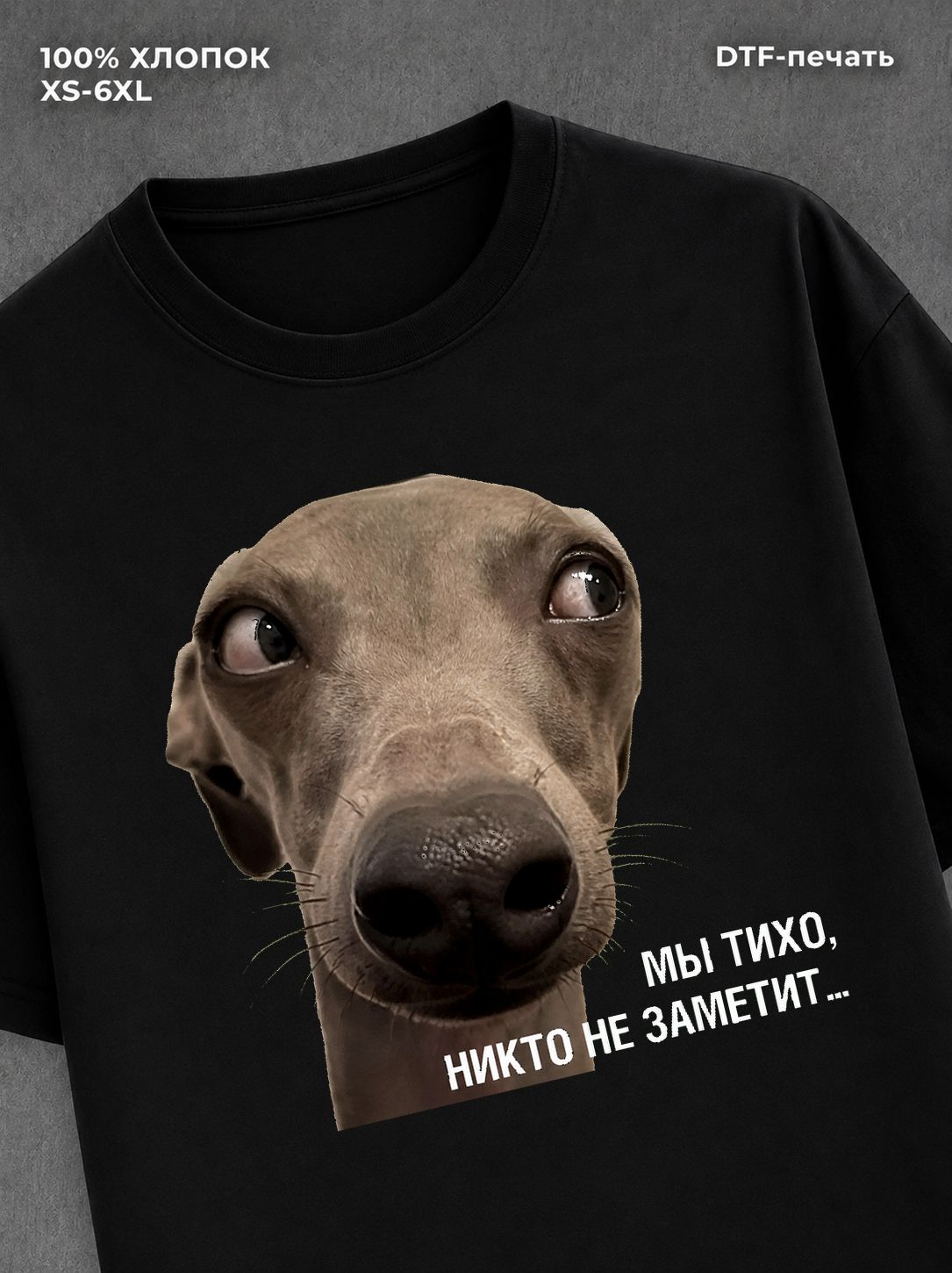 Футболка Футболка