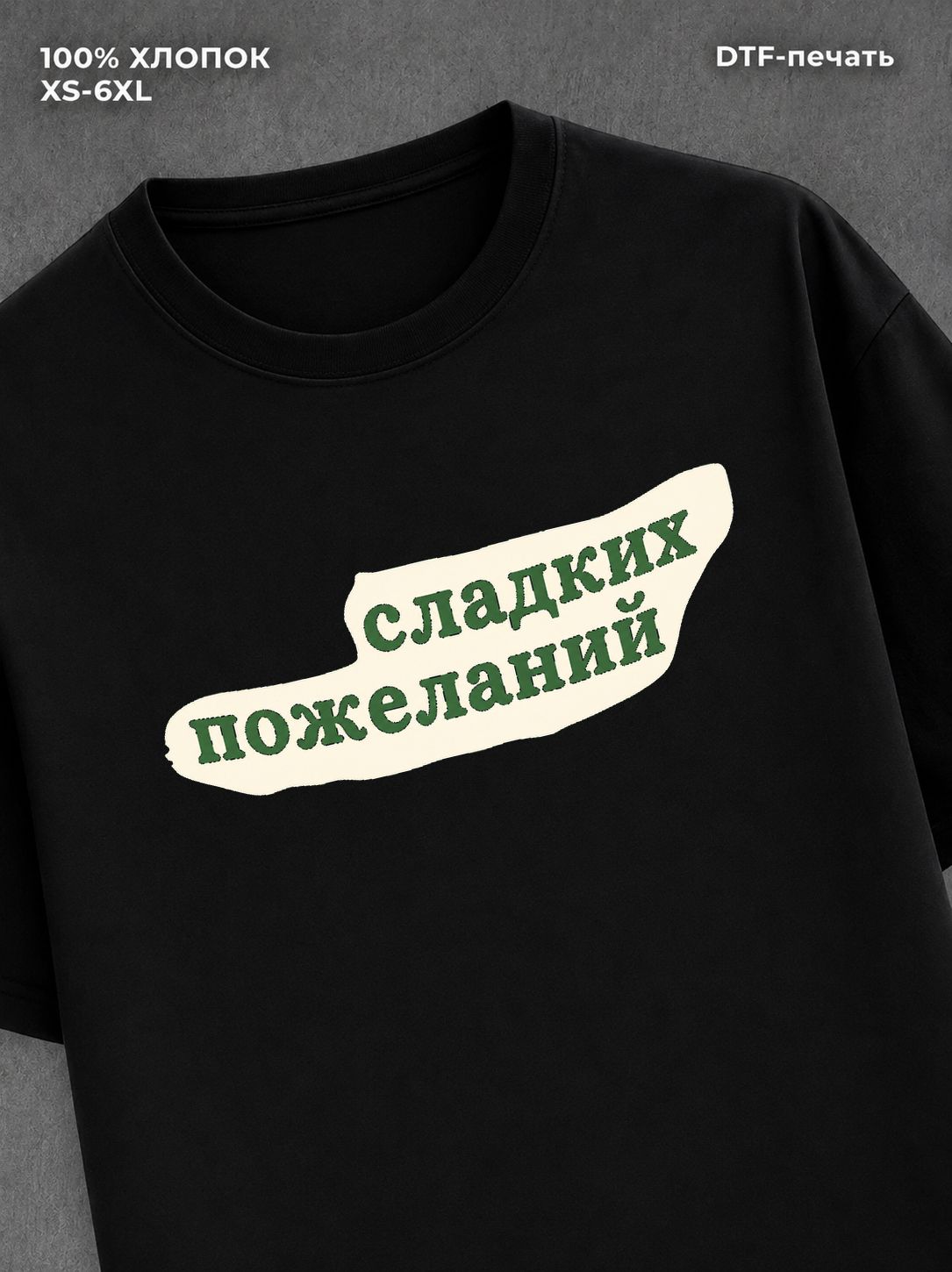 Футболка y2k