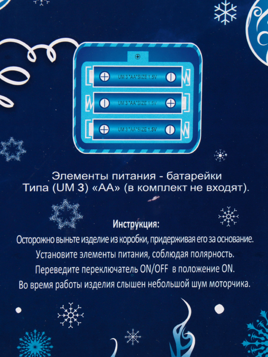 Музыкальная новогодняя фигурка Дед Мороз в красном кафтане, пластик и текстиль, 30 см — фото 6