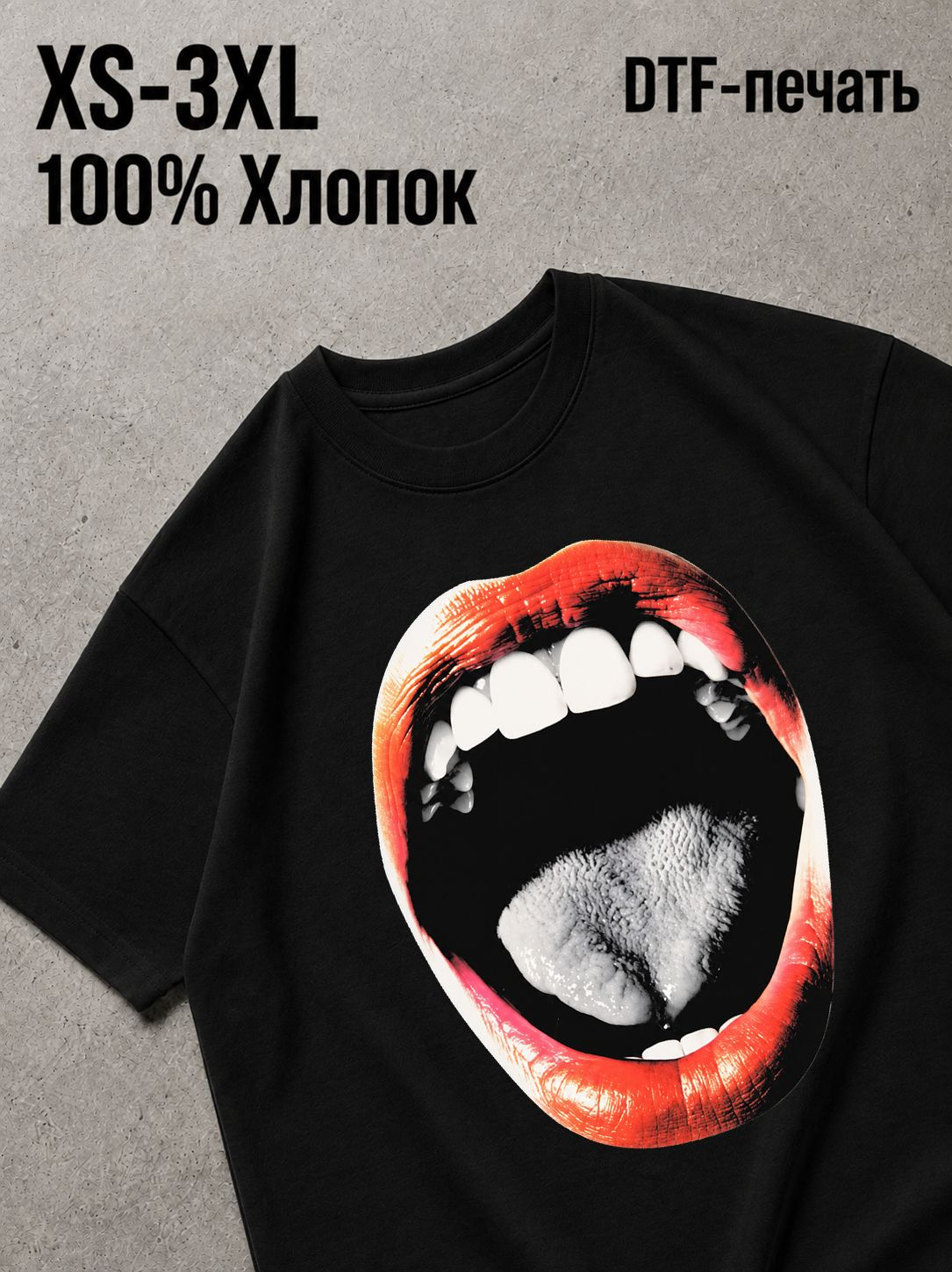 Футболка Губы