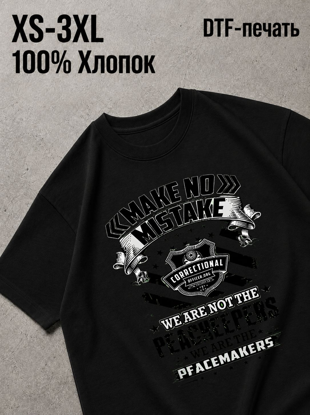 Футболка Horro