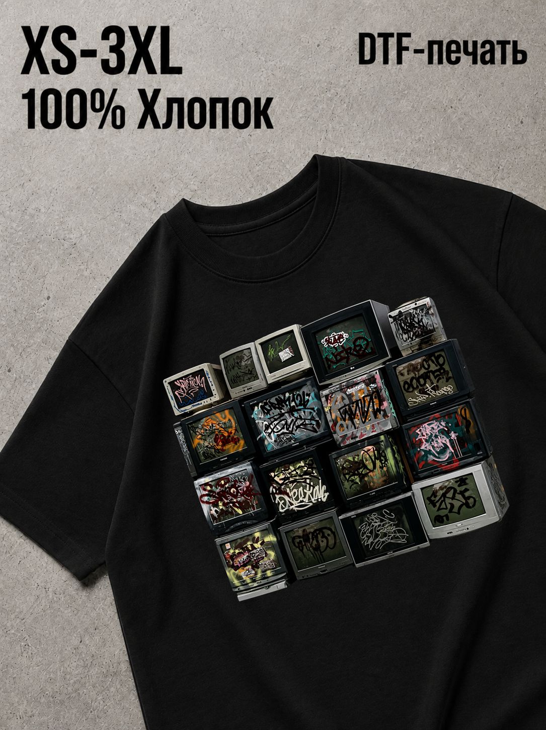 Футболка Андеграунд