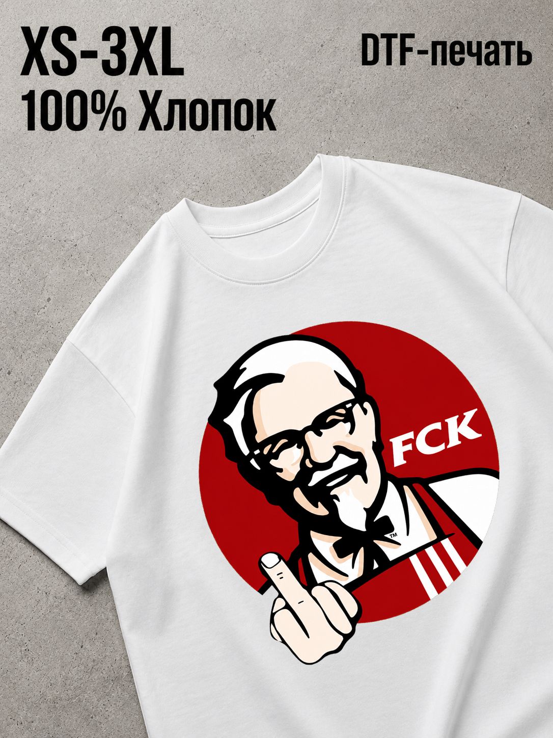 Футболка Swag