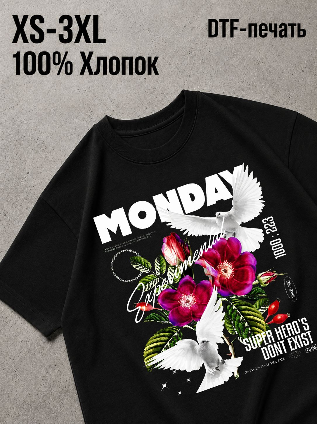 Футболка Drip
