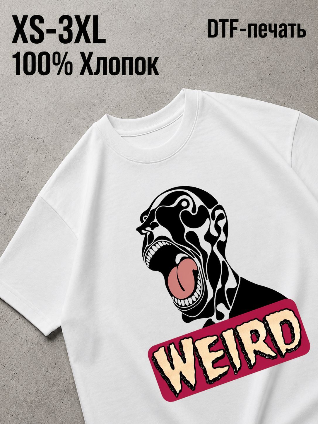 Футболка Aura